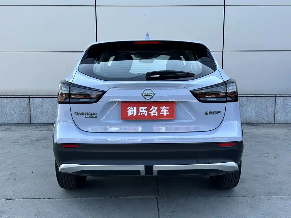 Qashqai Honor 2.0 L CVT XV+ Leading