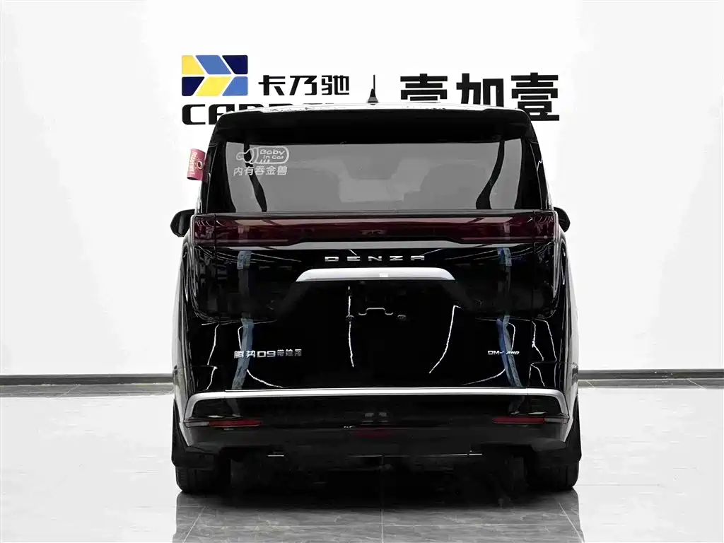 Denza D9 DM-i 970 4 WD Flagship