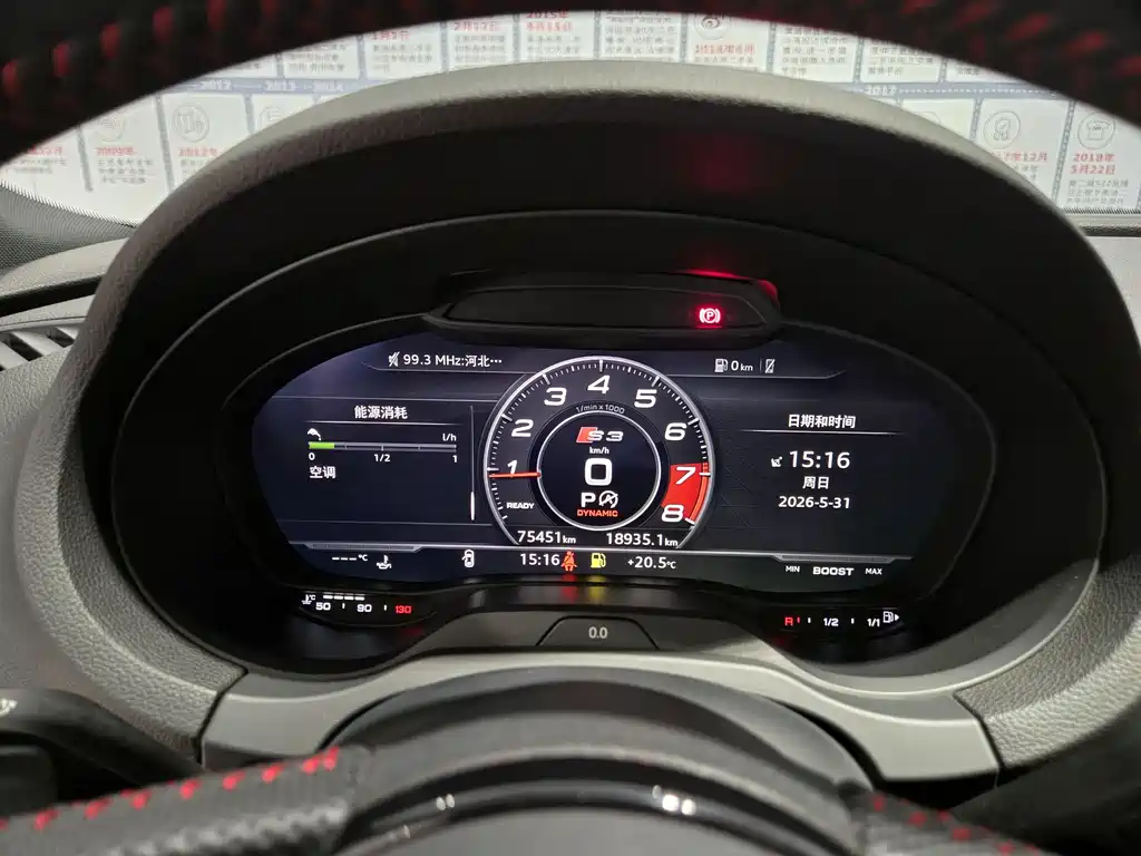 Audi S3 S3 2.0 T Limousine