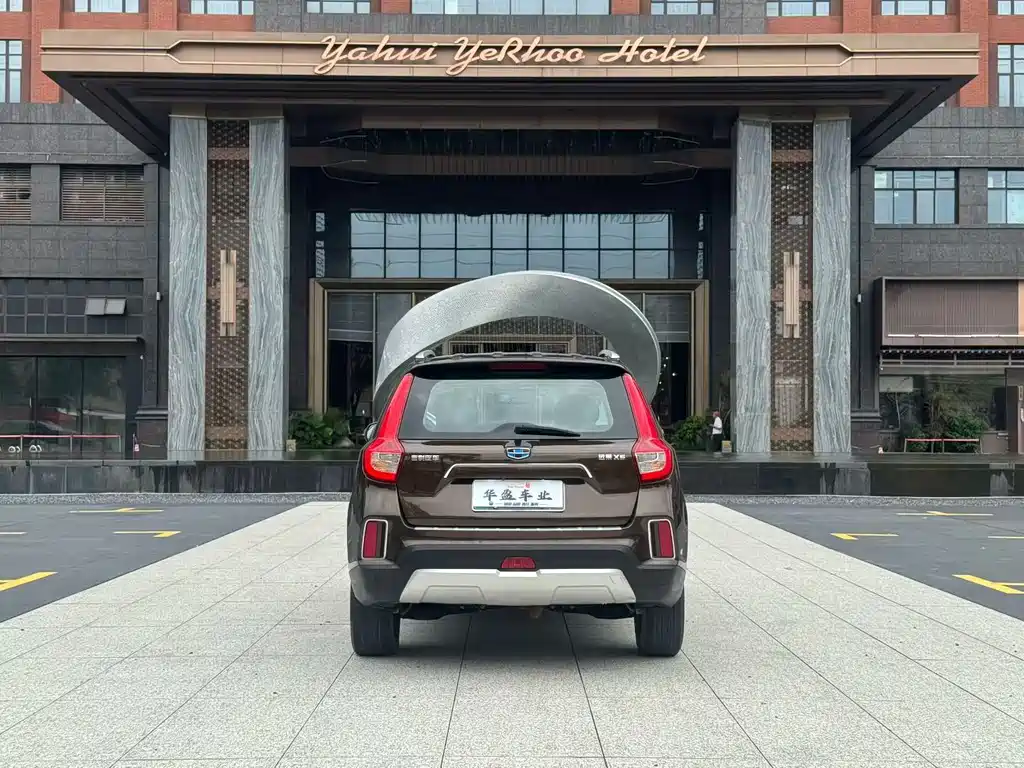 Vision X6 1.3 T CVT Luxury