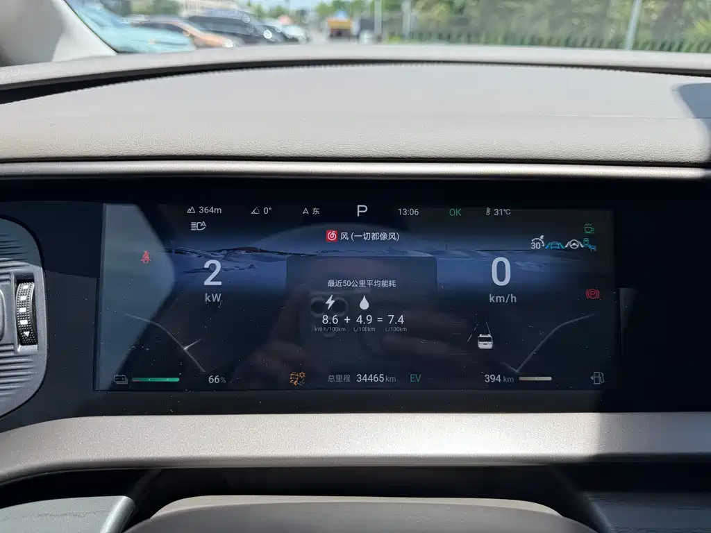 Denza D9 DM-i 970 4 WD Flagship