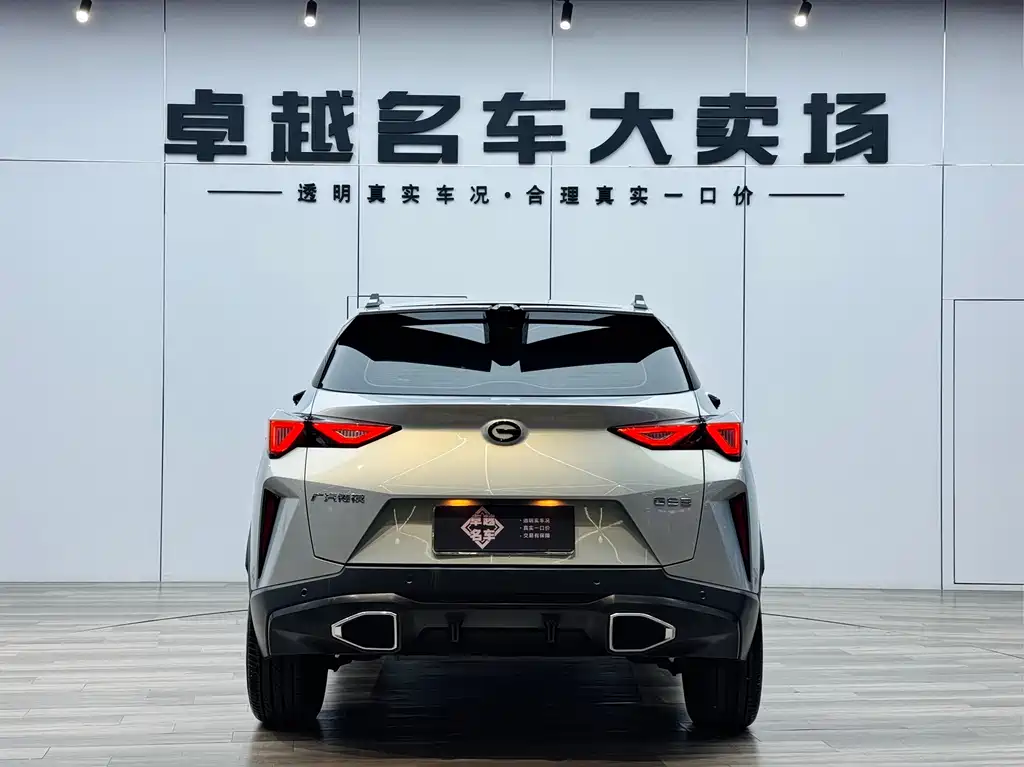 GAC Trumpchi GS3 Shadow Speed 270 T Power Smart