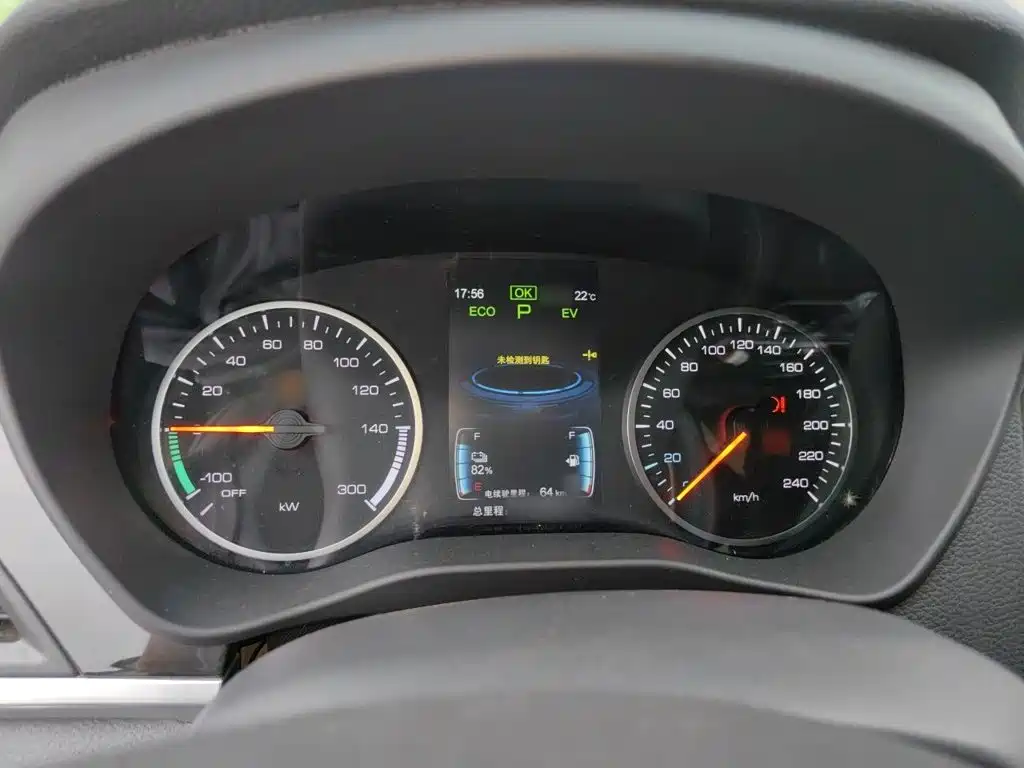 Qin NEV 1.5 T Connected Elite