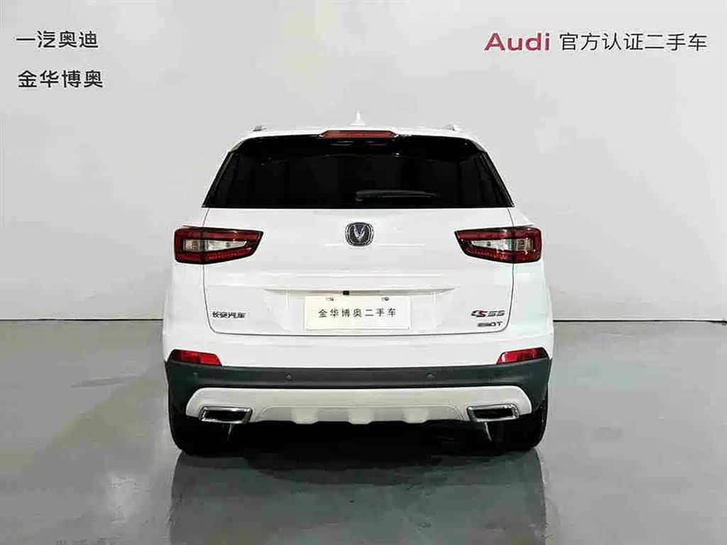 Changan CS55 1.5 T Auto Vivid Color