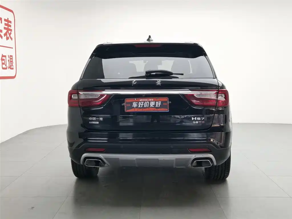Hongqi HS7 3.0 T Auto 4 WD Connected Flagship Enjoyment 5-seat