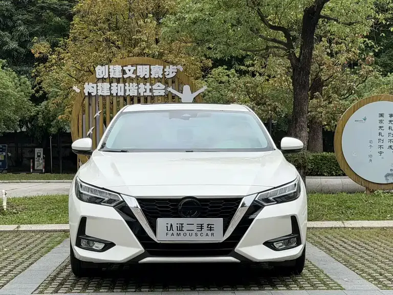 Nissan Sylphy 1.6 L XL CVT Smart Enjoyment