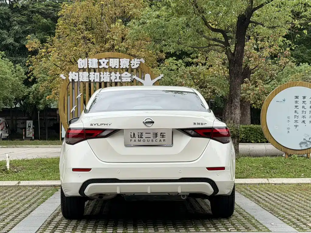 Sylphy 1.6 L XL CVT Smart Enjoyment