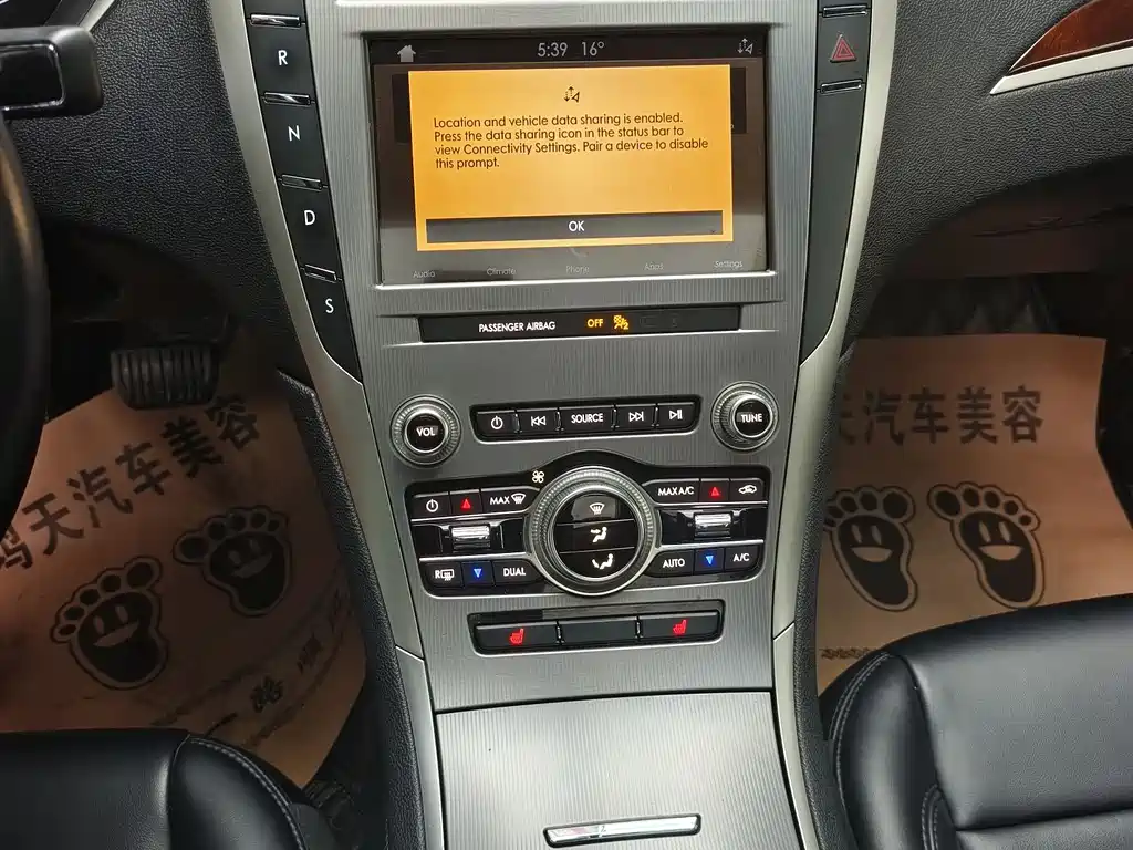Lincoln MKZ 2.0 T Premium CN-V