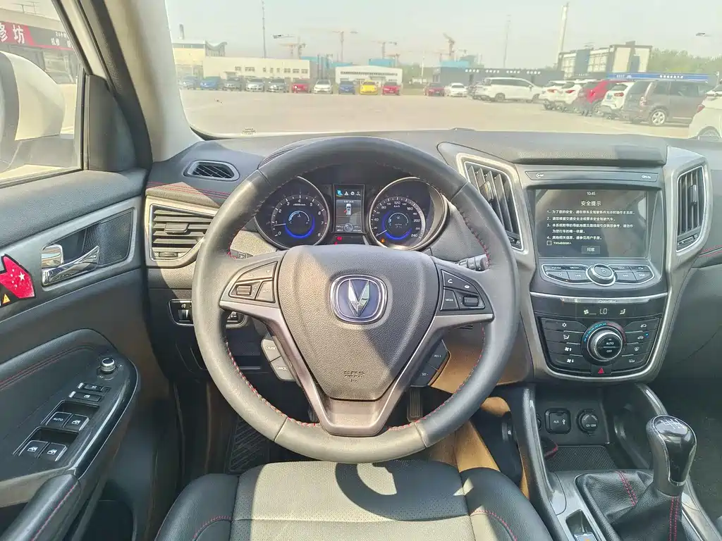 Changan CS75 Scirocco 1.5 T Manual Premium Enjoyment