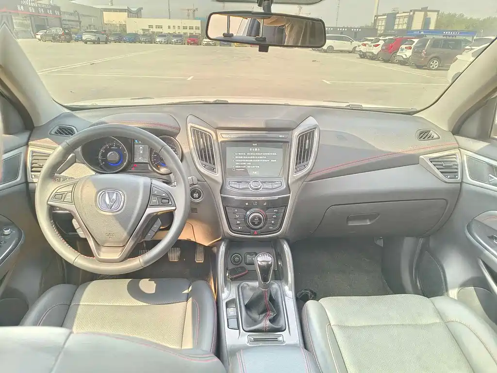 Changan CS75 Scirocco 1.5 T Manual Premium Enjoyment