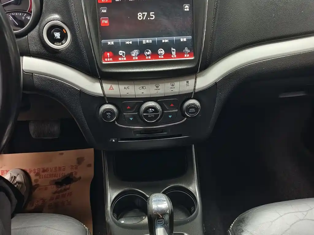 Journey 2.0 TD 4 WD Premium Style