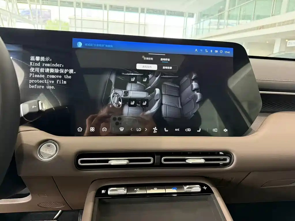 Changan CS55 PLUS 4 th Gen New Blue Whale 1.5 T Celestial Distinguished