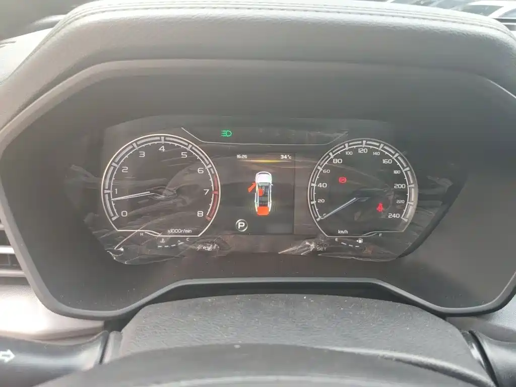 Vision X6 PRO 1.4 T Auto Distinguished