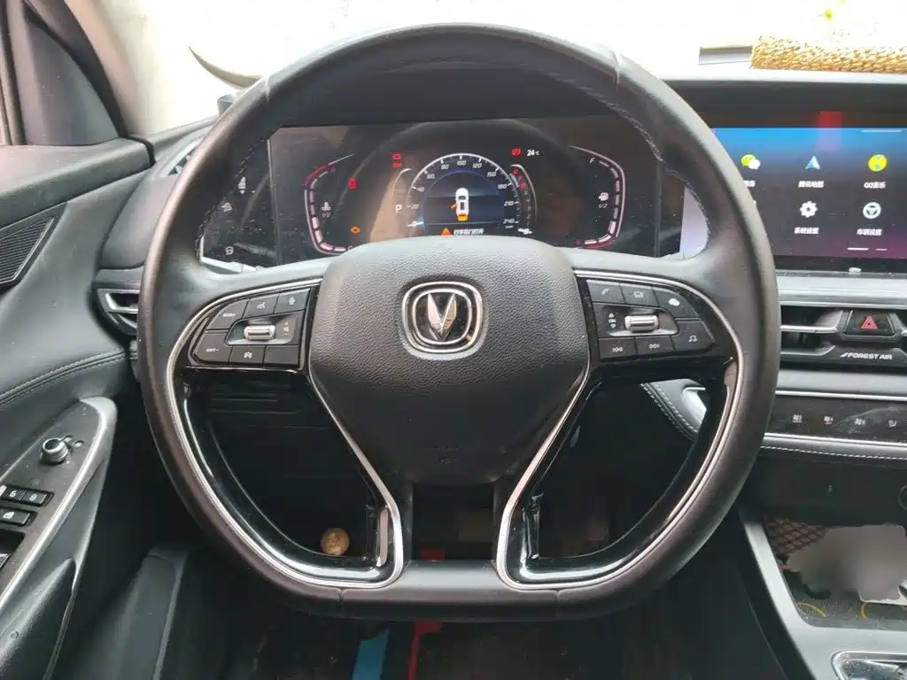 Changan CS75 PLUS 1.5 T Auto Luxury