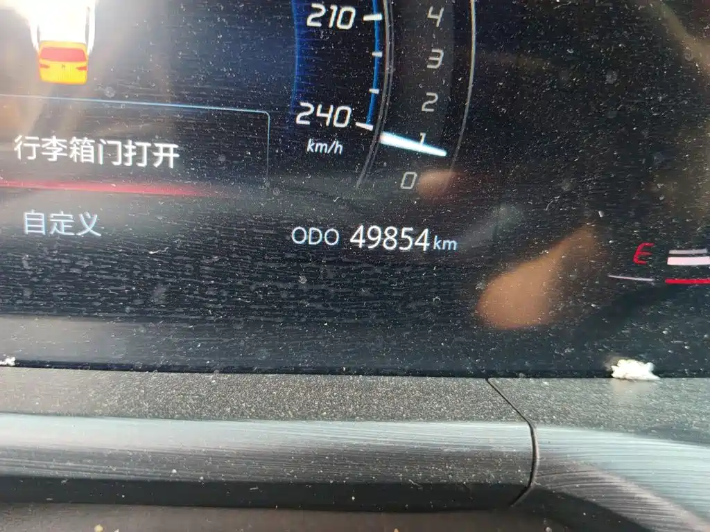 Changan CS75 PLUS 1.5 T Auto Luxury