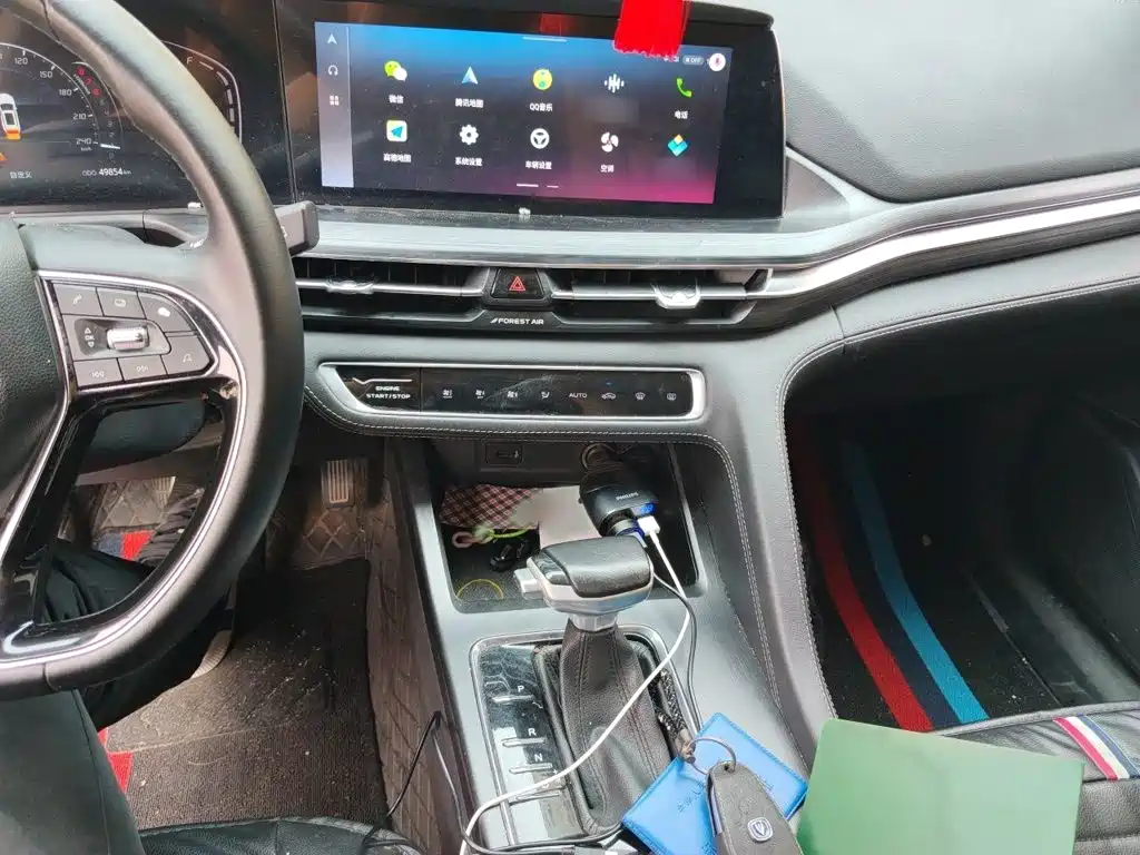 Changan CS75 PLUS 1.5 T Auto Luxury