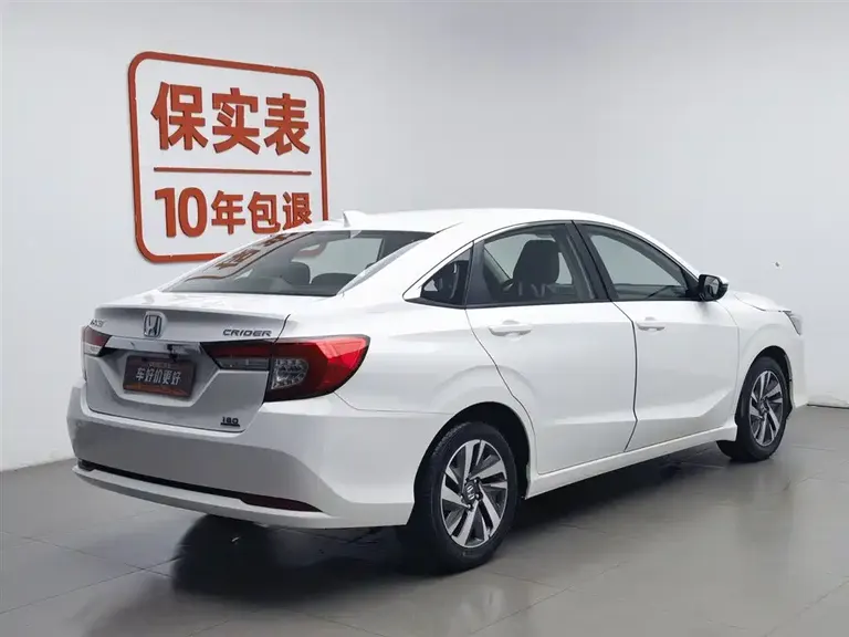 Honda Crider 180 Turbo CVT Luxury CN-VI