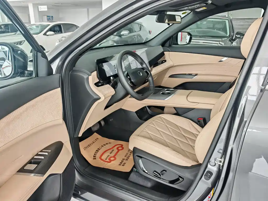 Changan CS75 PLUS 4 th Gen 1.5 T New Blue Whale Smart Premium