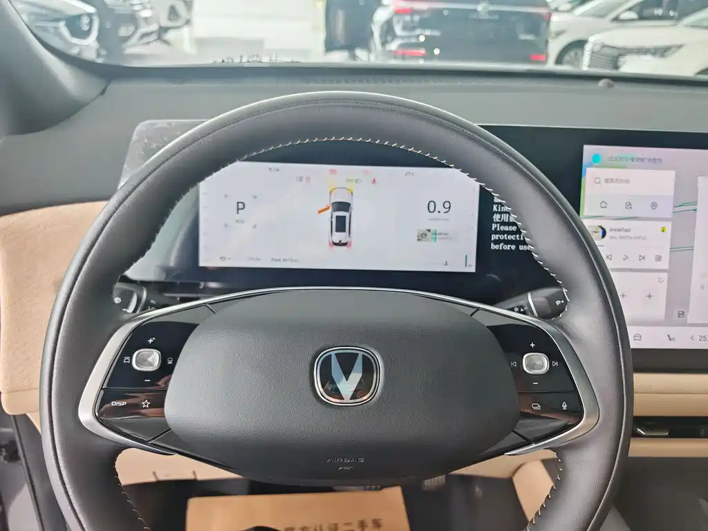 Changan CS75 PLUS 4 th Gen 1.5 T New Blue Whale Smart Premium