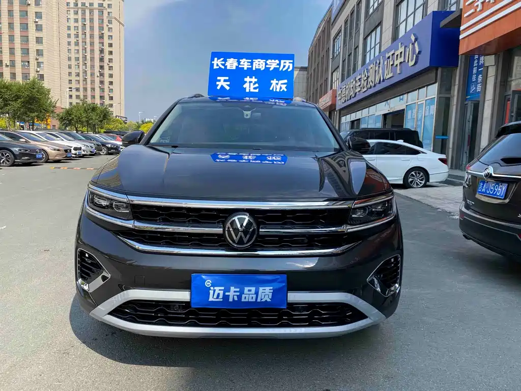 Talagon 揽境 2022款 530 TSI 四驱旗舰胜境版Pro 7座