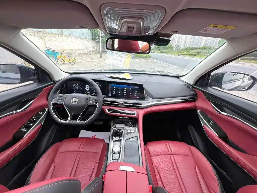 Changan CS75 PLUS 2.0 T Auto Flagship