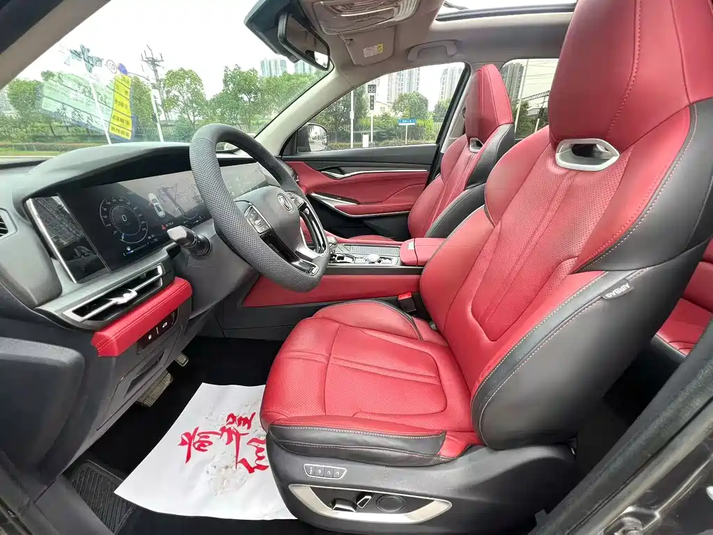 Changan CS75 PLUS 2.0 T Auto Flagship