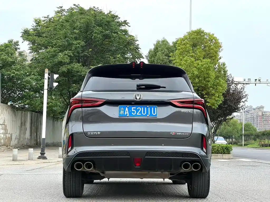 Changan CS75 PLUS 2.0 T Auto Flagship