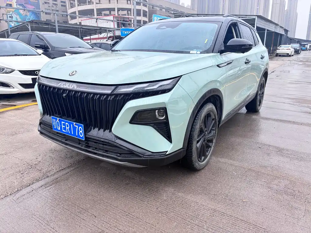 Haoji Mach Dual Engine 1.5 T MHD Dare Dream