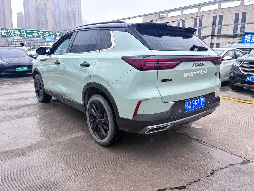 Haoji Mach Dual Engine 1.5 T MHD Dare Dream