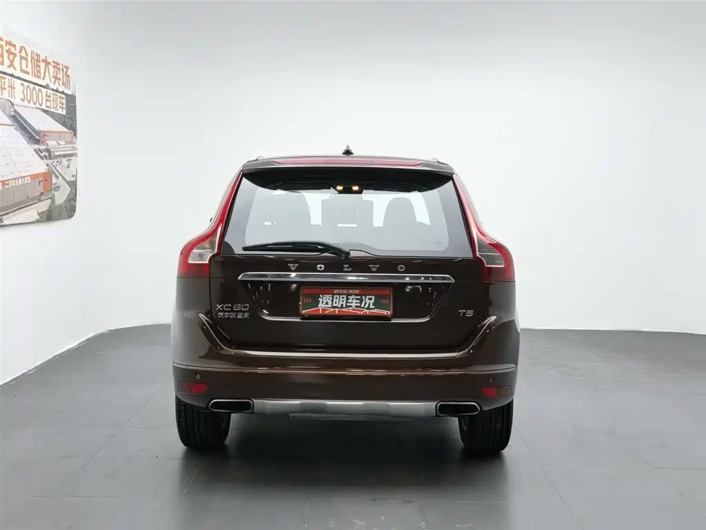 Volvo XC60 T5 Smart Progress
