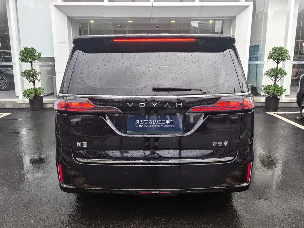 Voyah Dreamer PHEV Ultra Long Range Flagship