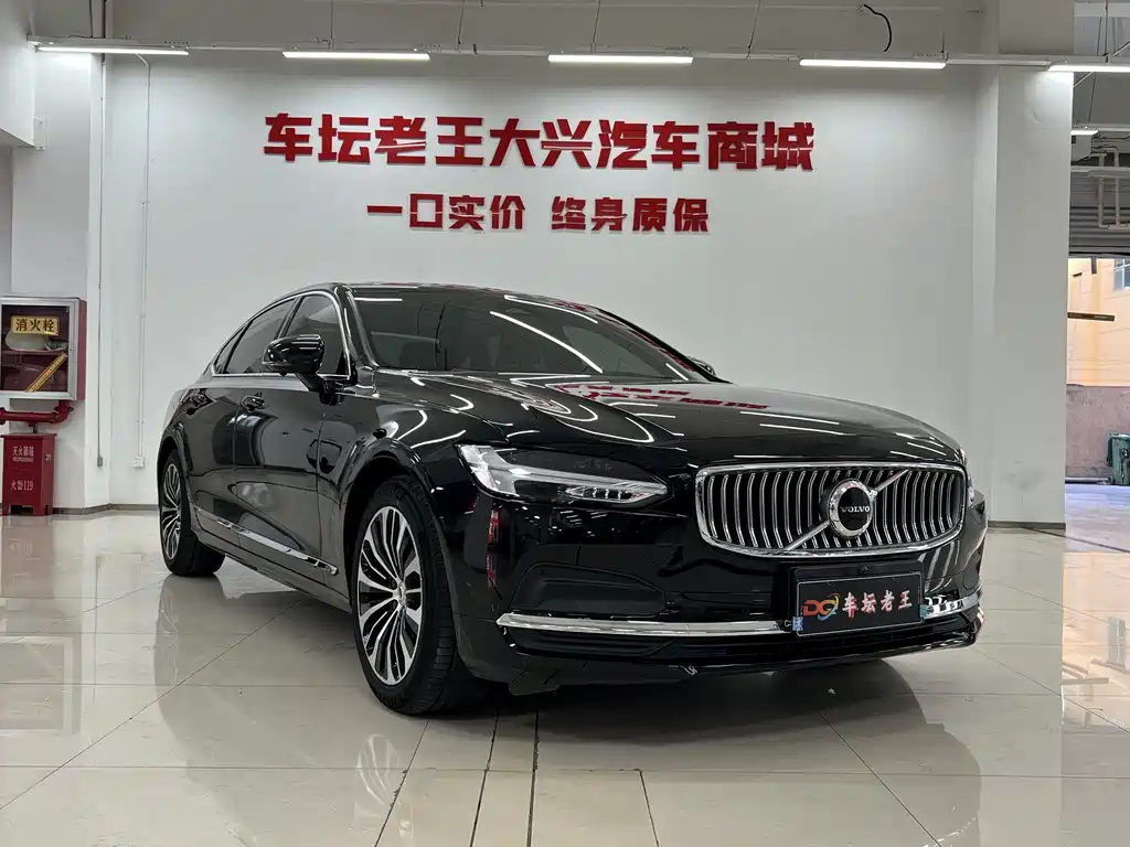 Volvo S90 B5 Smart Ease Luxury