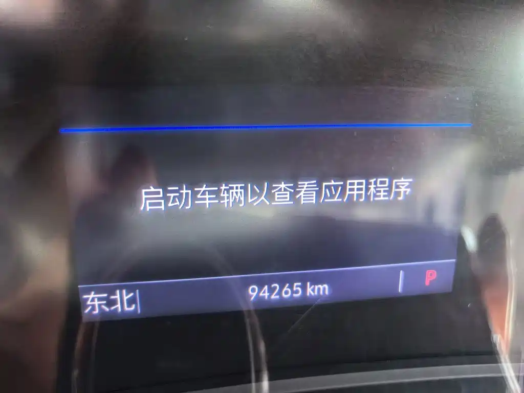 Enclave 652 T 2 WD Distinguished 7-seat
