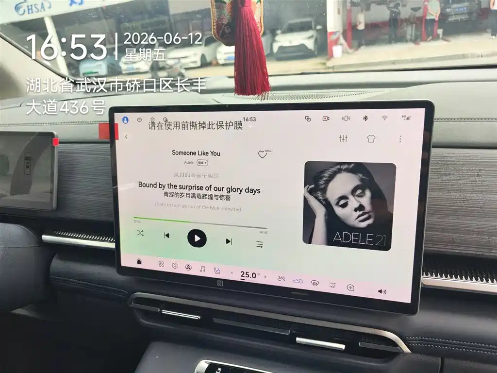 Voyah Dreamer PHEV Qiankun Pro