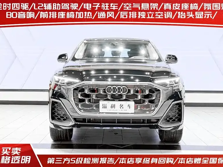 Audi Q8 55 TFSI Luxury Dynamic