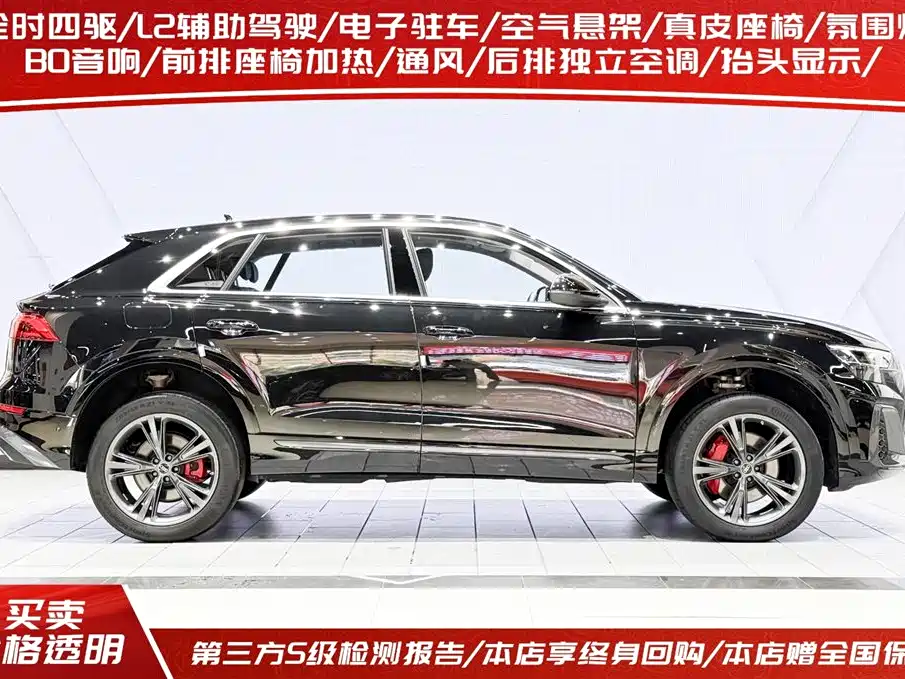 Audi Q8 55 TFSI Luxury Dynamic