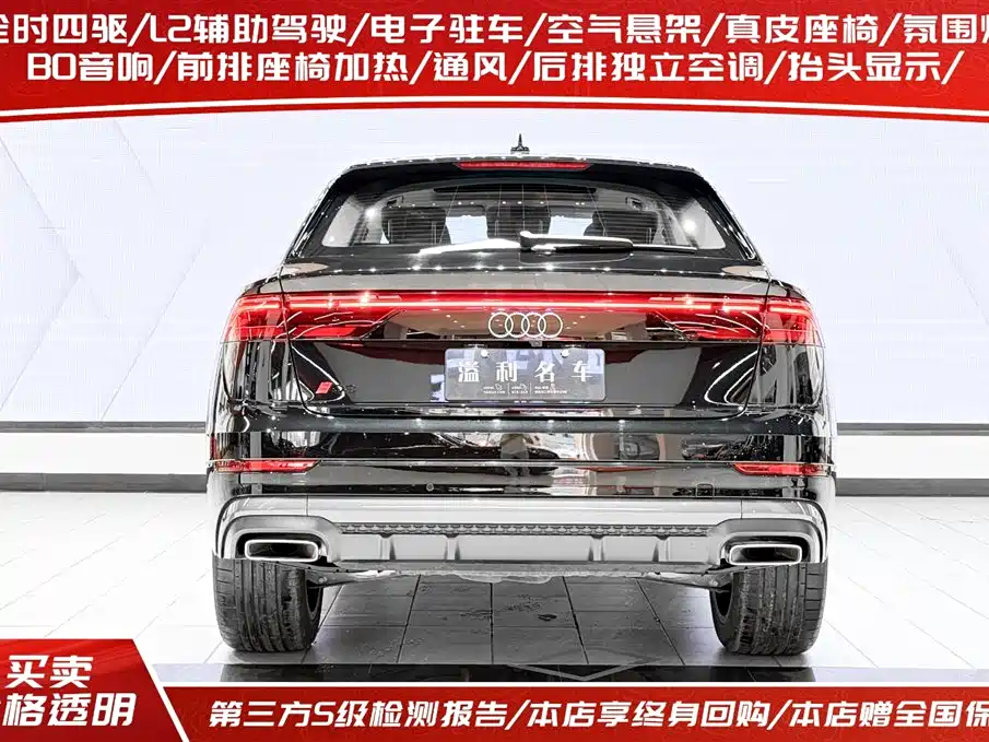 Audi Q8 55 TFSI Luxury Dynamic