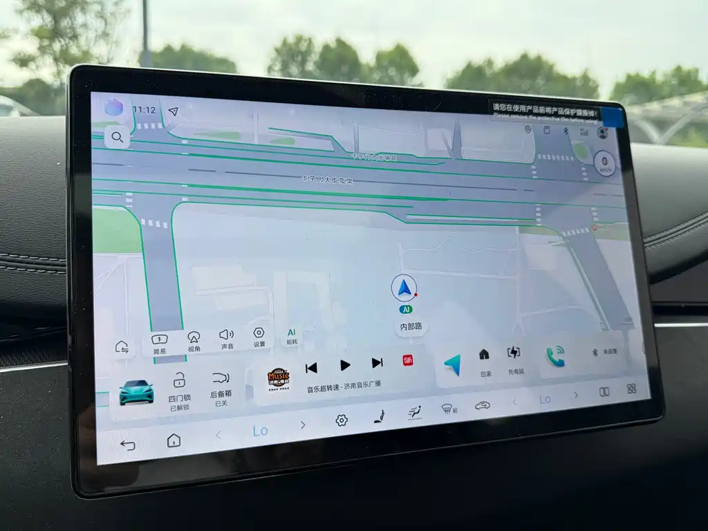 Seal 06 DM-i Smart Drive 120 KM Premium