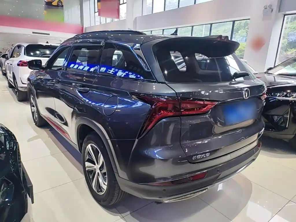 Changan CS75 PLUS 1.5 T Auto Luxury