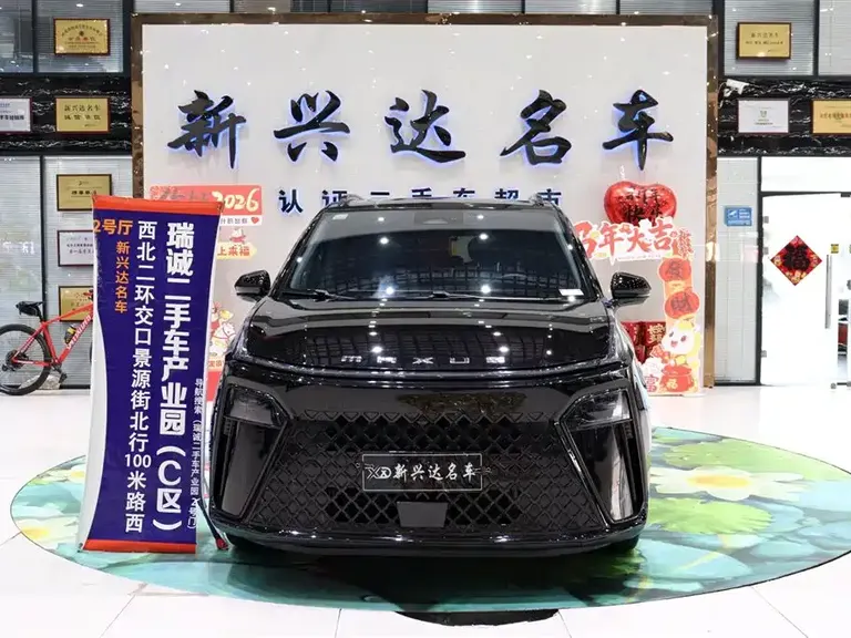 Maxus G70 大通G70 2024款 2.0 T 自动旗舰版 7座