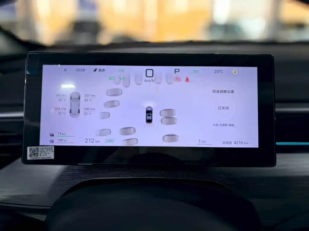 Seal 05 DM-i DM-i Smart Drive 120 KM Flagship