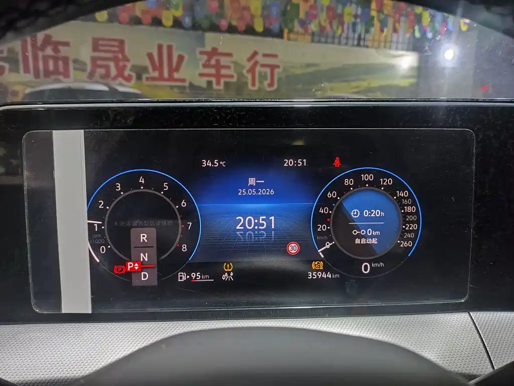 Lamando Lamando L 280 TSI DSG Spicy Cool