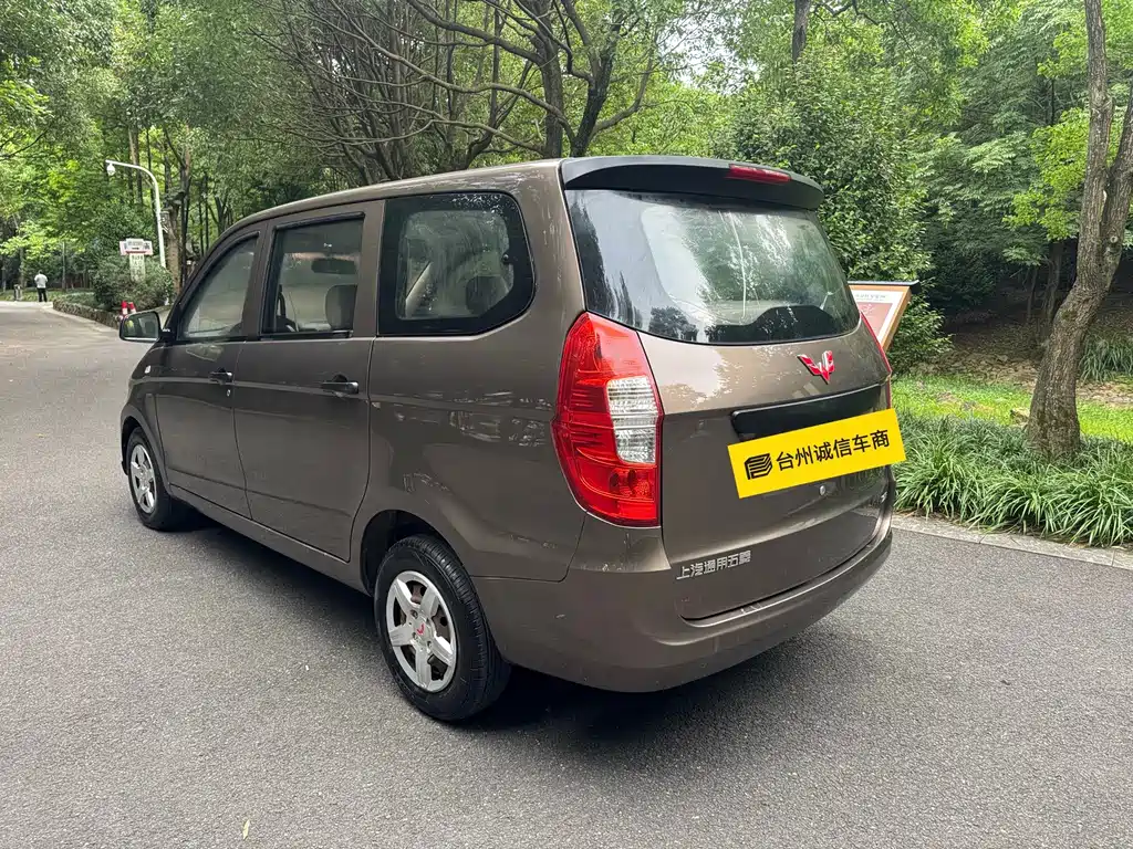 Wuling Hongguang 1.2 L Classic S Basic