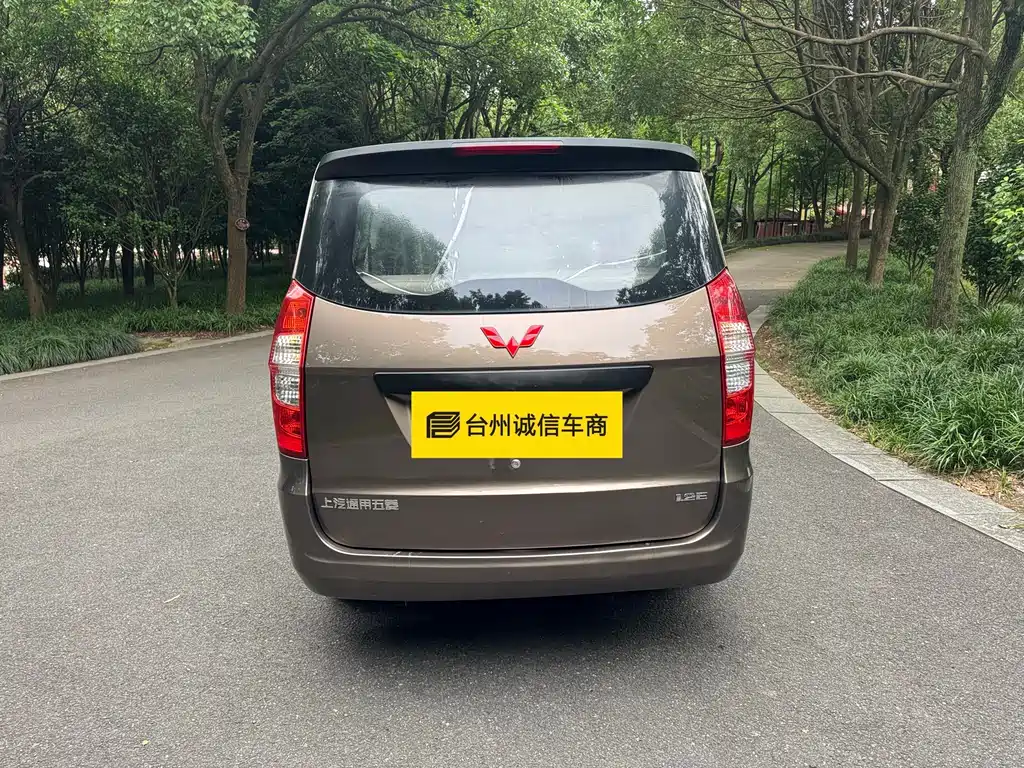 Wuling Hongguang 1.2 L Classic S Basic