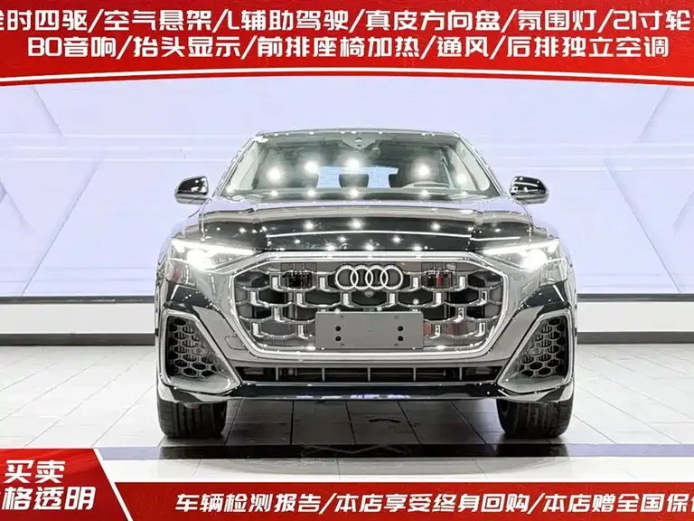 Audi Q8 55 TFSI Luxury Dynamic