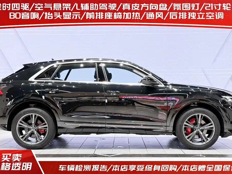 Audi Q8 55 TFSI Luxury Dynamic