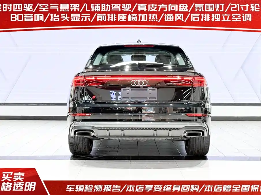 Audi Q8 55 TFSI Luxury Dynamic
