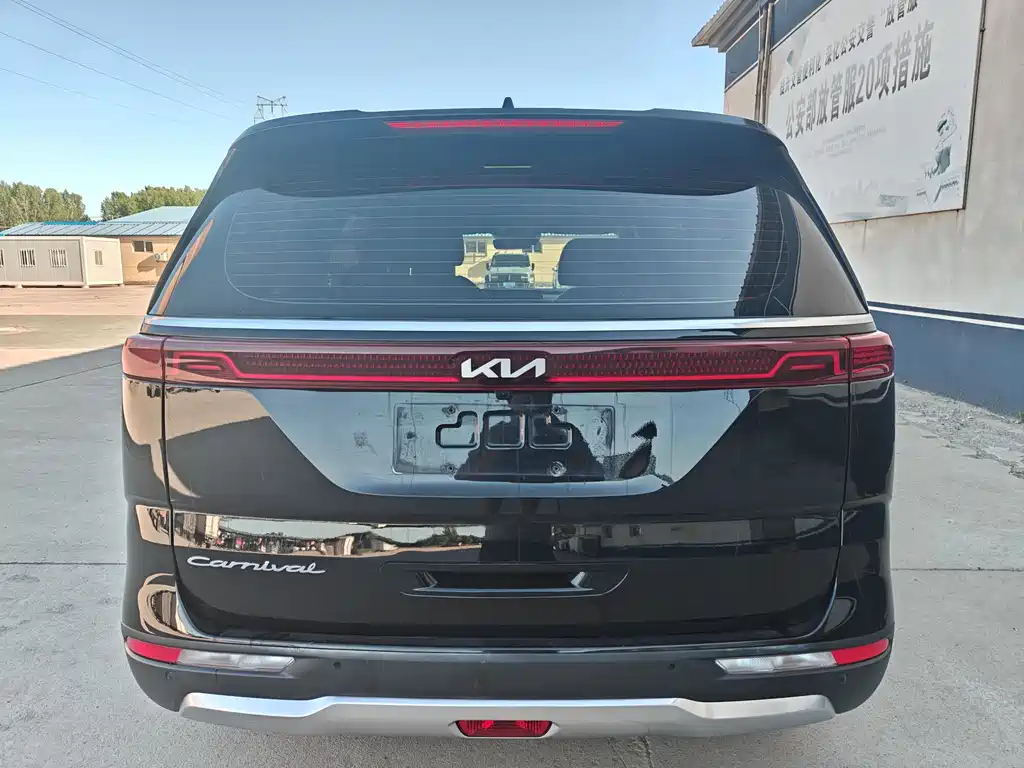 Carnival 2.0 T Flagship