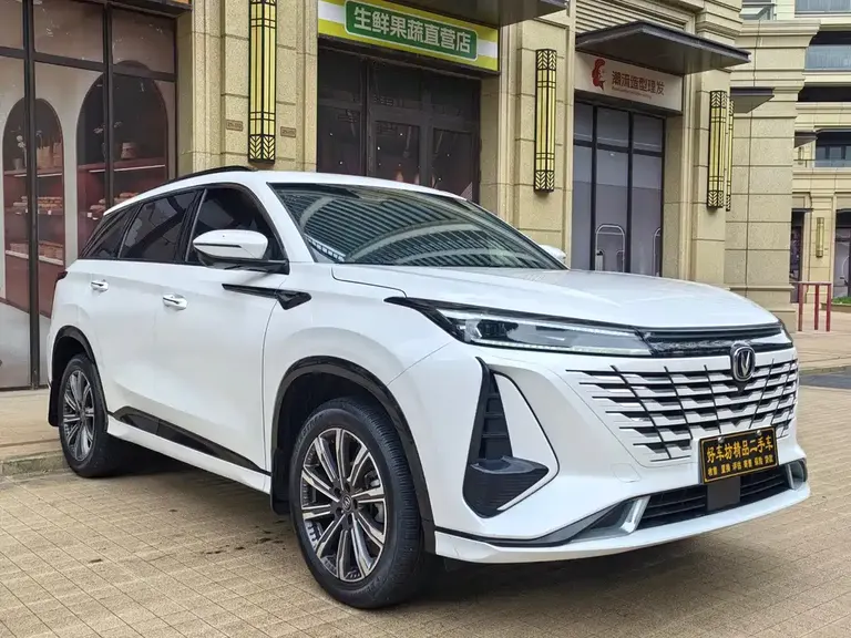 Changan CS75 PLUS 3 rd Gen 1.5 T Auto Navigator