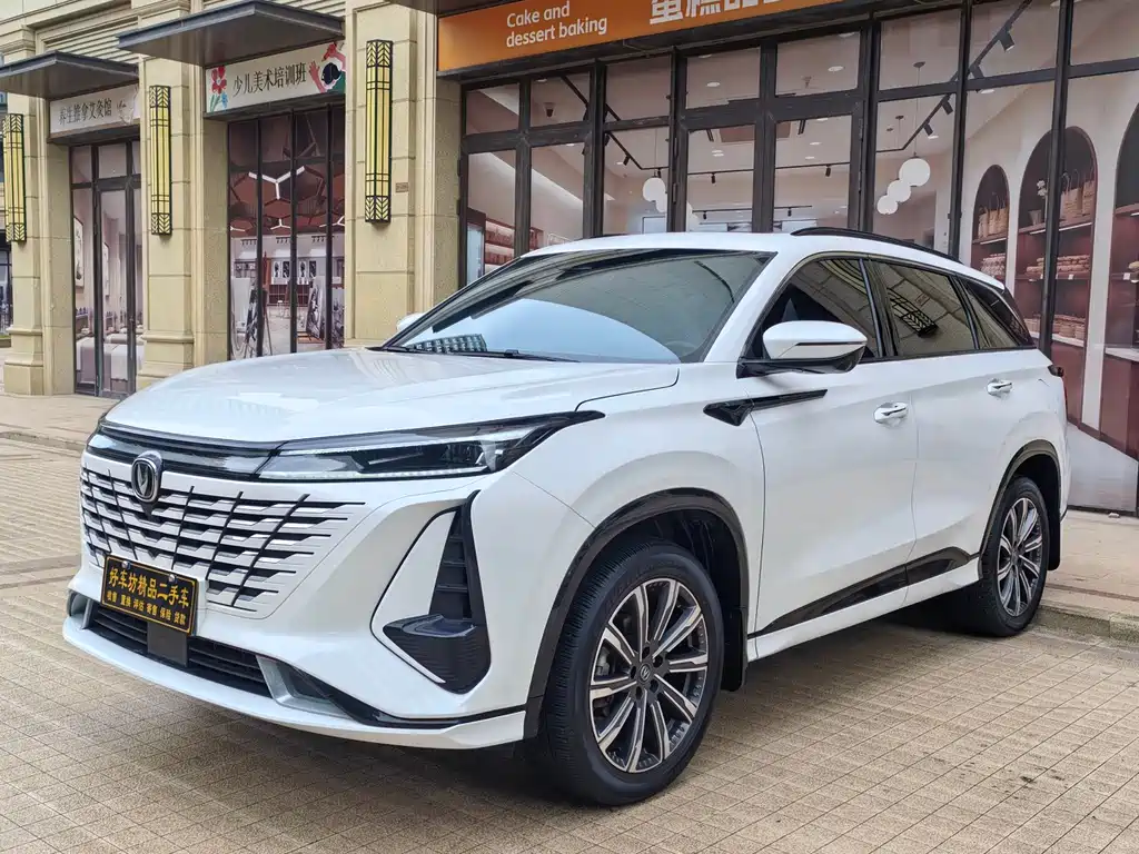 Changan CS75 PLUS 3 rd Gen 1.5 T Auto Navigator